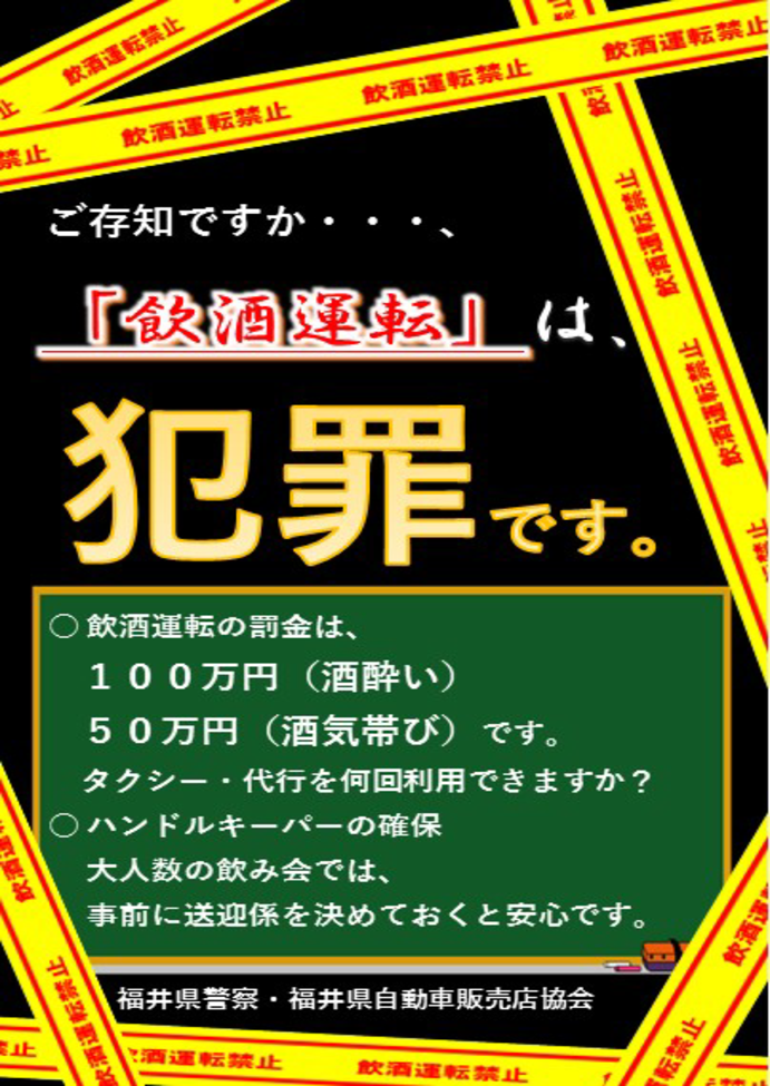 insyu
