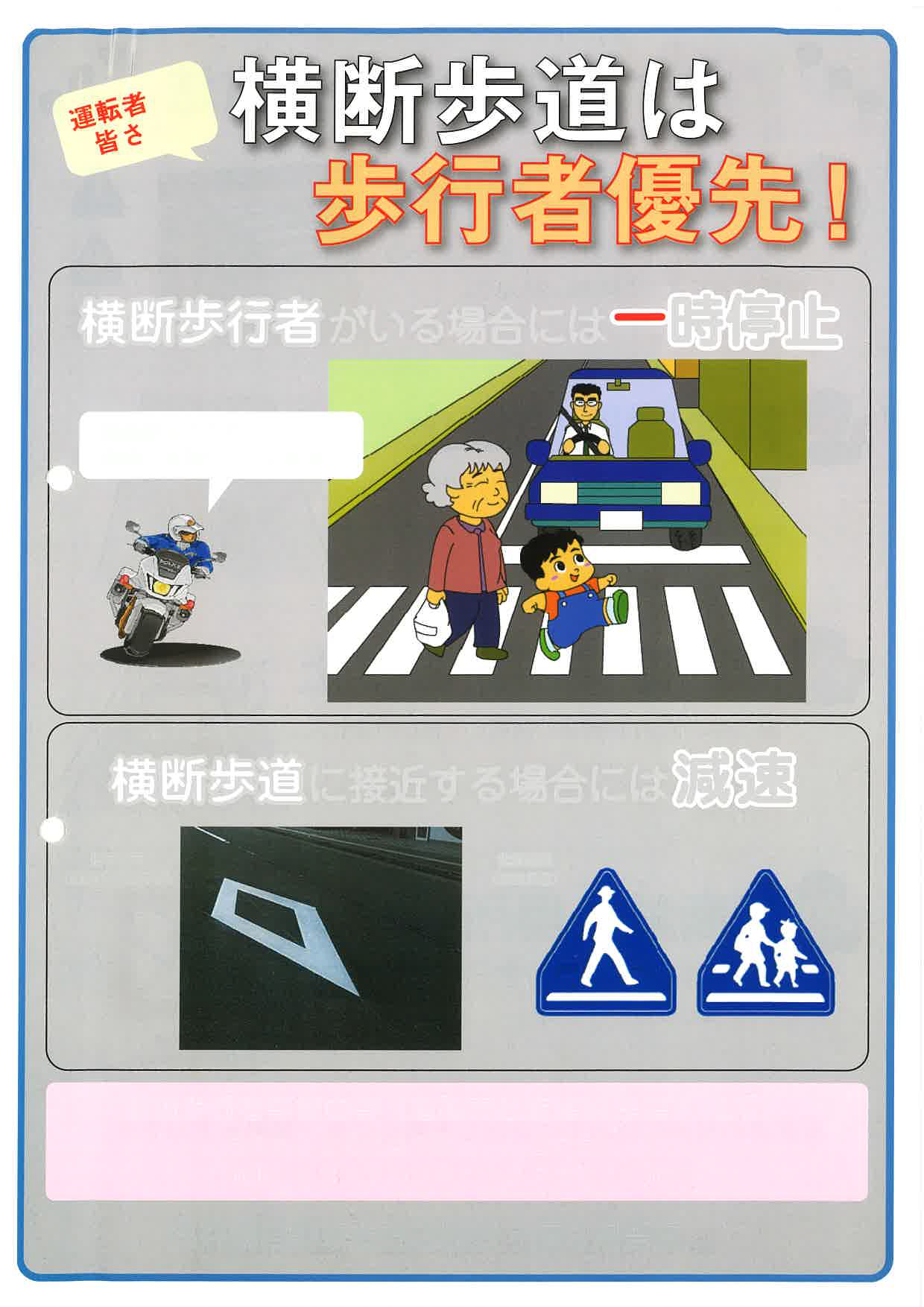 oudanhodou