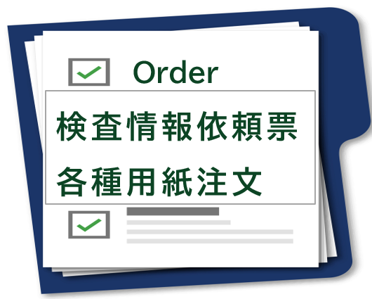 order_button_1