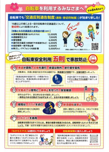 20260313130613_removed (1)_page-0001